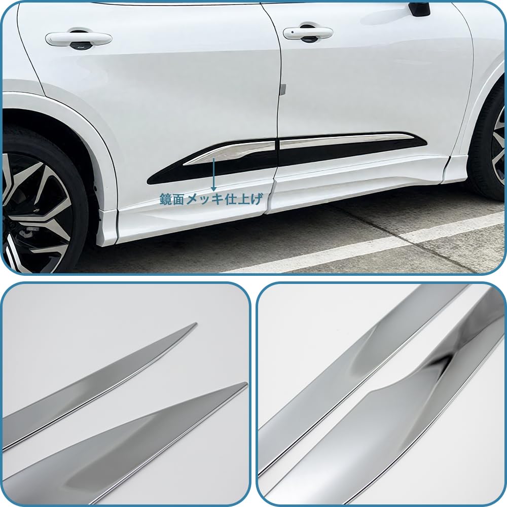 Amazon | TADOKAPATU トヨタ 新型クラウンクロスオーバー 専用 サイド